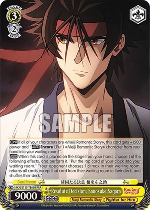 Resolute Decision, Sanosuke Sagara (RKN/S115-TE09R RRR) [Rurouni Kenshin] | Cracking-Singles