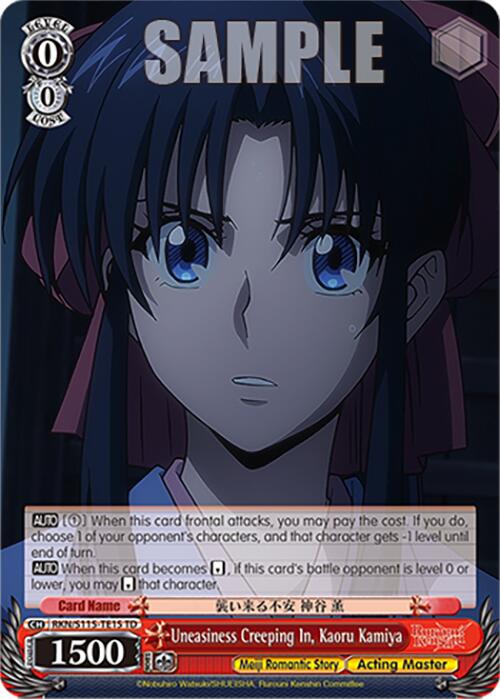 Uneasiness Creeping In, Kaoru Kamiya (RKN/S115-TE15 TD) [Rurouni Kenshin] | Cracking-Singles