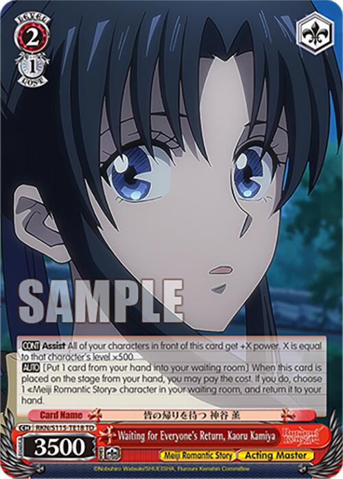 Waiting for Everyone's Return, Kaoru Kamiya (RKN/S115-TE18 TD) [Rurouni Kenshin] | Cracking-Singles