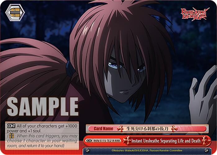 Instant Unsheathe Separating Life and Death (RKN/S115-TE21R RRR) [Rurouni Kenshin] | Cracking-Singles