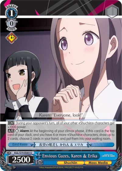 Envious Gazes, Karen & Erika (KGL/S79-E085 U) [Kaguya-sama: Love is War] | Cracking-Singles