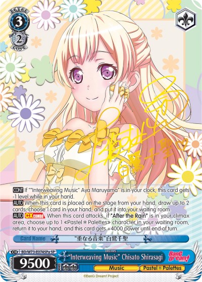 "Interweaving Music" Chisato Shirasagi (BD/W73-E074SPa SP) [BanG Dream! Vol.2] | Cracking-Singles