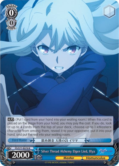 Silver Thread Alchemy Elgen Lied, Illya (FS/S77-E079 R) [Fate/Stay Night [Heaven's Feel] Vol.2] | Cracking-Singles