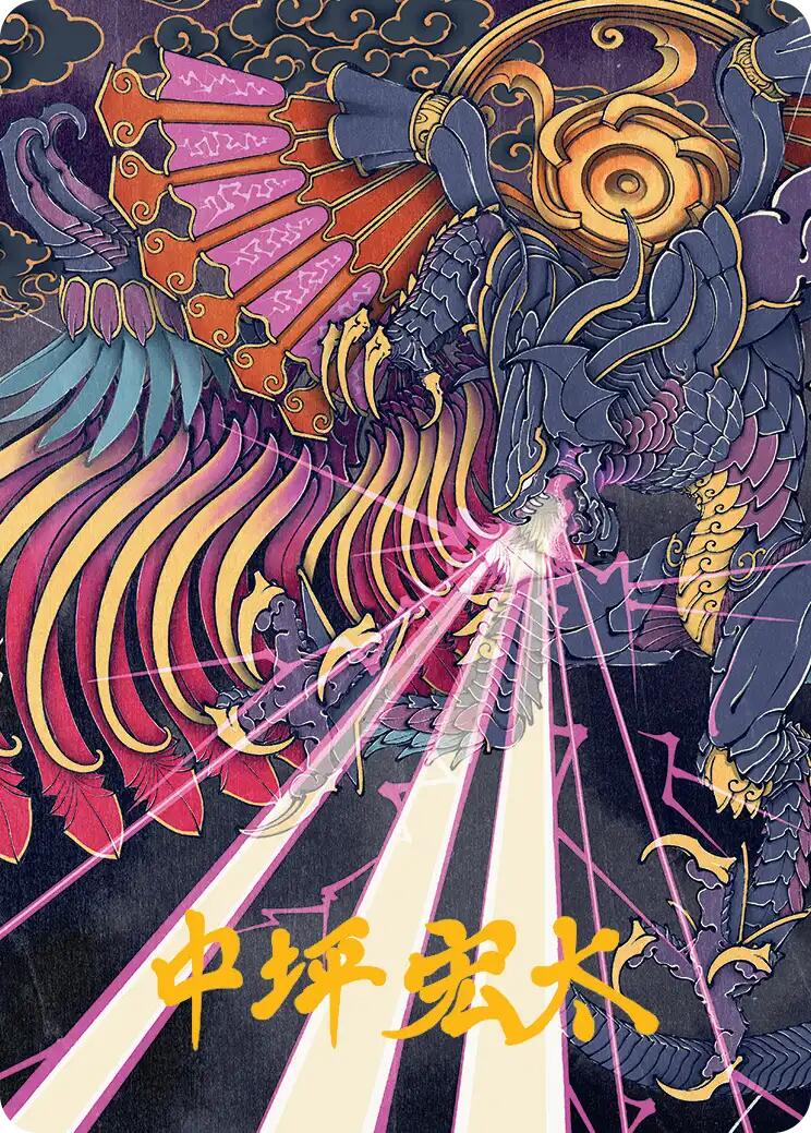 Summon: Bahamut Art Card (Gold-Stamped Signature) [FINAL FANTASY Art Series] | Cracking-Singles