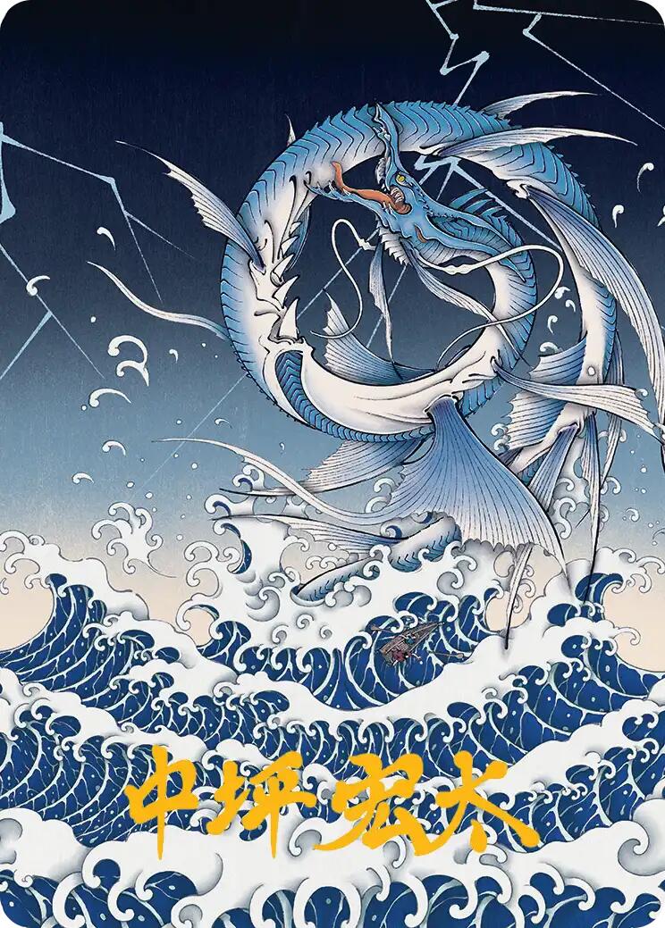 Summon: Leviathan Art Card (Gold-Stamped Signature) [FINAL FANTASY Art Series] | Cracking-Singles