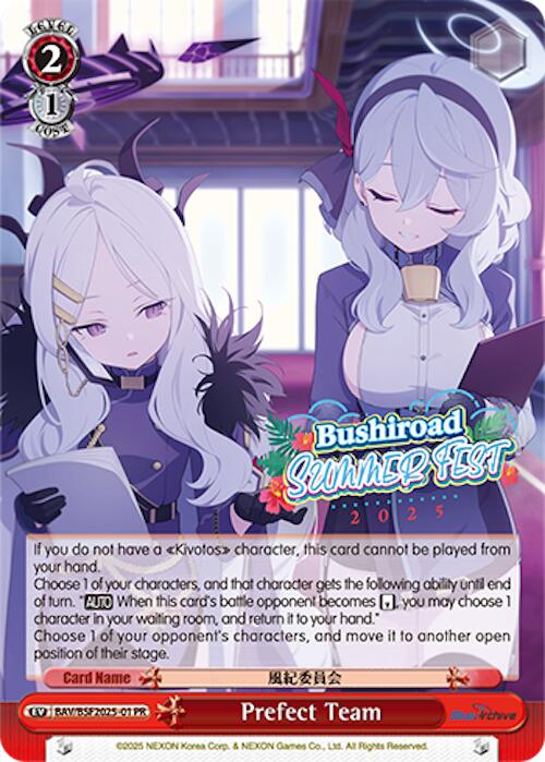 Prefect Team (Summer Fest 2025) [Bushiroad Event Cards] | Cracking-Singles