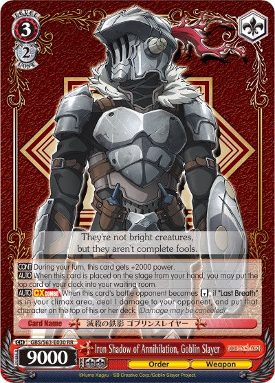 Iron Shadow of Annihilation, Goblin Slayer (GBS/S63-E030 RR) [Goblin Slayer] | Cracking-Singles