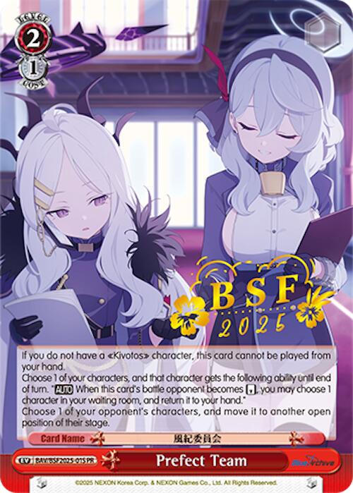 Prefect Team (BSF 2025) [Bushiroad Event Cards] | Cracking-Singles