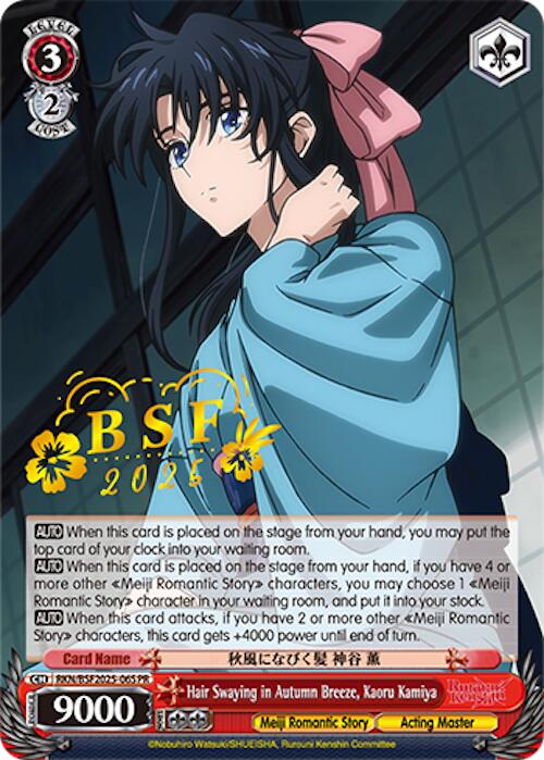 Hair Swaying in Autumn Breeze, Kaoru Kamiya (BSF 2025) [Bushiroad Event Cards] | Cracking-Singles