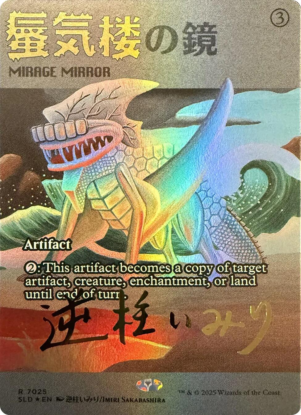 Mirage Mirror (7025) (Rainbow Foil) [Secret Lair Drop Series] | Cracking-Singles