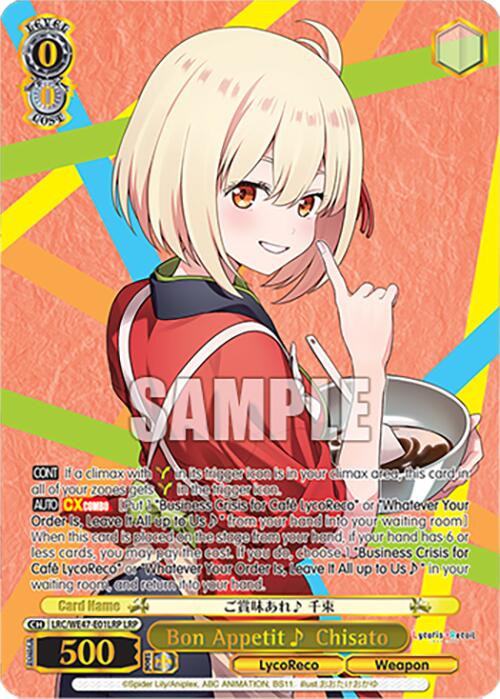 Bon Appetit ~ Chisato (LRC-WE47-E01LRP LRP) [Lycoris Recoil Premium Booster] | Cracking-Singles