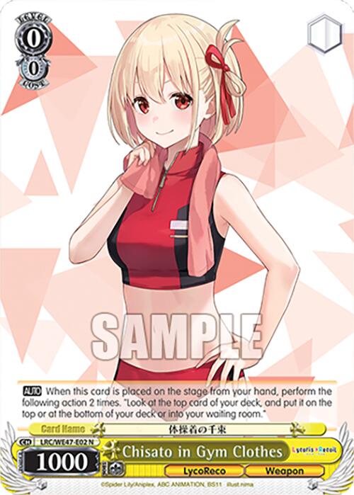 Chisato in Gym Clothes (LRC-WE47-E02 N) [Lycoris Recoil Premium Booster] | Cracking-Singles