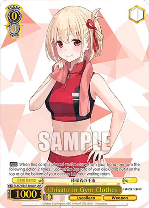 Chisato in Gym Clothes (LRC-WE47-E02LRP LRP) [Lycoris Recoil Premium Booster] | Cracking-Singles