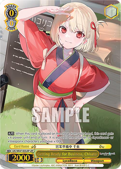Getting Ready for Business, Chisato (LRC-WE47-E03LRP LRP) [Lycoris Recoil Premium Booster] | Cracking-Singles