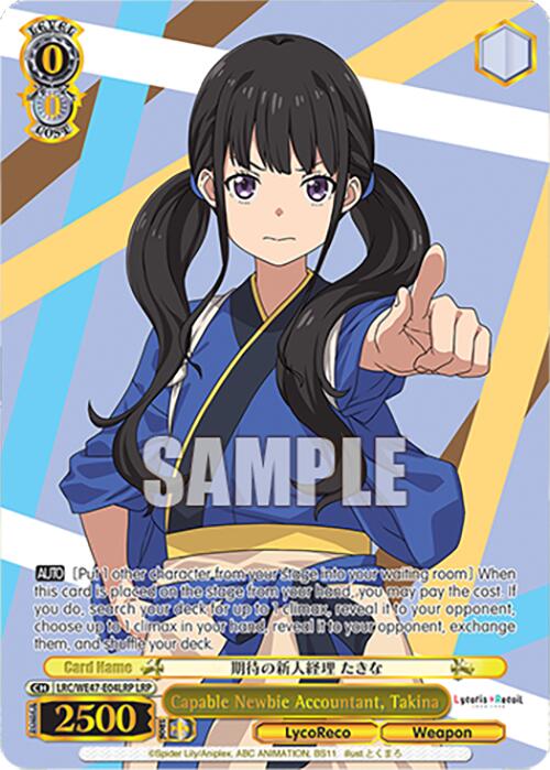Capable Newbie Accountant, Takina (LRC-WE47-E04LRP LRP) [Lycoris Recoil Premium Booster] | Cracking-Singles