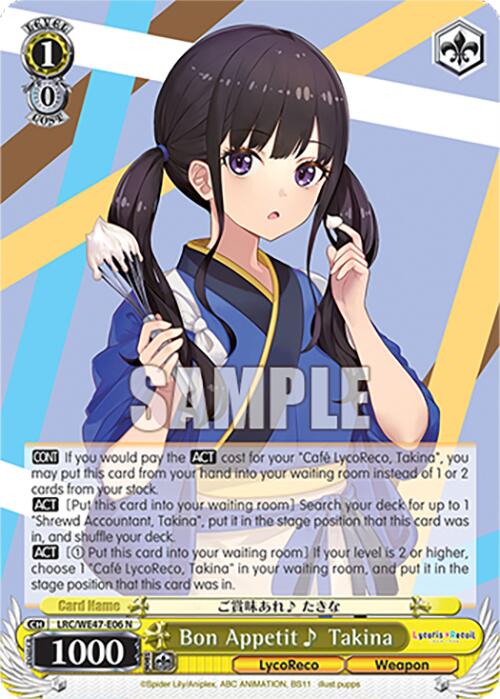 Bon Appetit ~ Takina (LRC-WE47-E06 N) [Lycoris Recoil Premium Booster] | Cracking-Singles