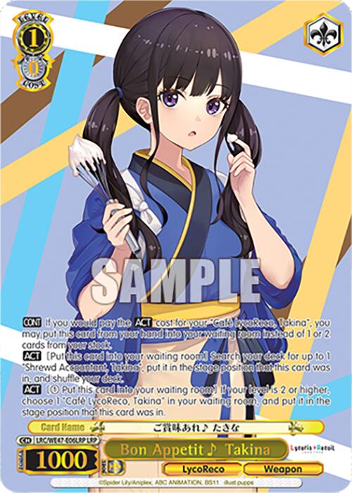 Bon Appetit ~ Takina (LRC-WE47-E06LRP LRP) [Lycoris Recoil Premium Booster] | Cracking-Singles