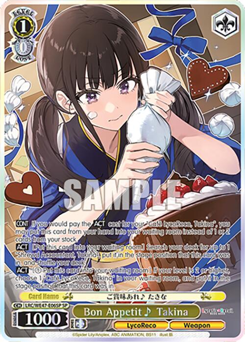 Bon Appetit ~ Takina (LRC-WE47-E06SP SP) [Lycoris Recoil Premium Booster] | Cracking-Singles