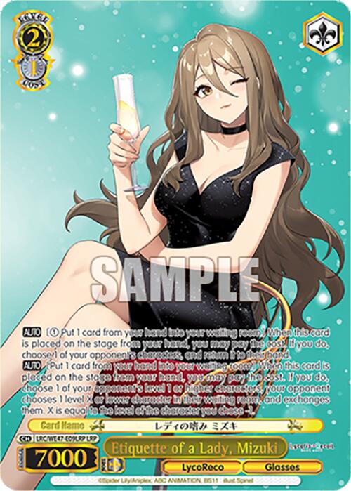 Etiquette of a Lady, Mizuki (LRC-WE47-E09LRP LRP) [Lycoris Recoil Premium Booster] | Cracking-Singles