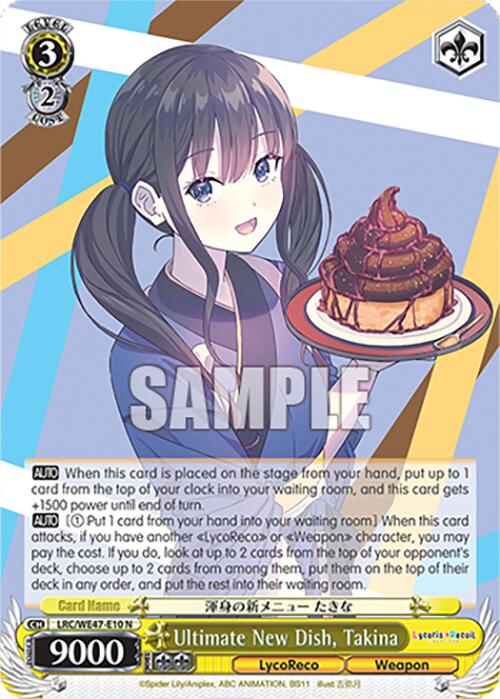 Ultimate New Dish, Takina (LRC-WE47-E10 N) [Lycoris Recoil Premium Booster] | Cracking-Singles