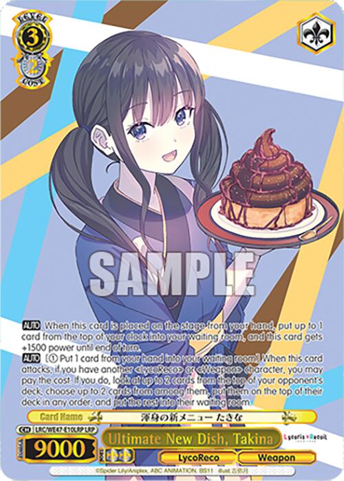 Ultimate New Dish, Takina (LRC-WE47-E10LRP LRP) [Lycoris Recoil Premium Booster] | Cracking-Singles