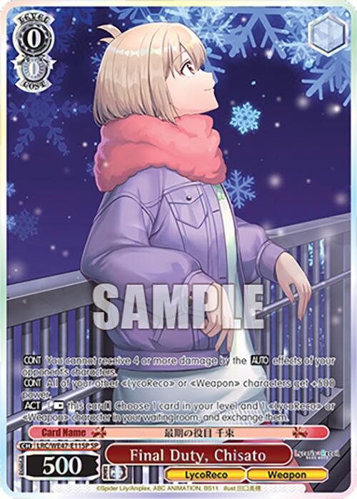 Final Duty, Chisato (LRC-WE47-E11SP SP) [Lycoris Recoil Premium Booster] | Cracking-Singles