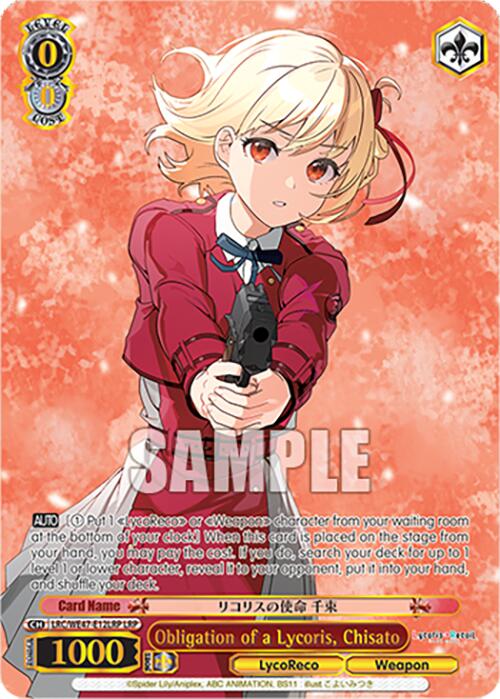 Obligation of a Lycoris, Chisato (LRC-WE47-E12LRP LRP) [Lycoris Recoil Premium Booster] | Cracking-Singles