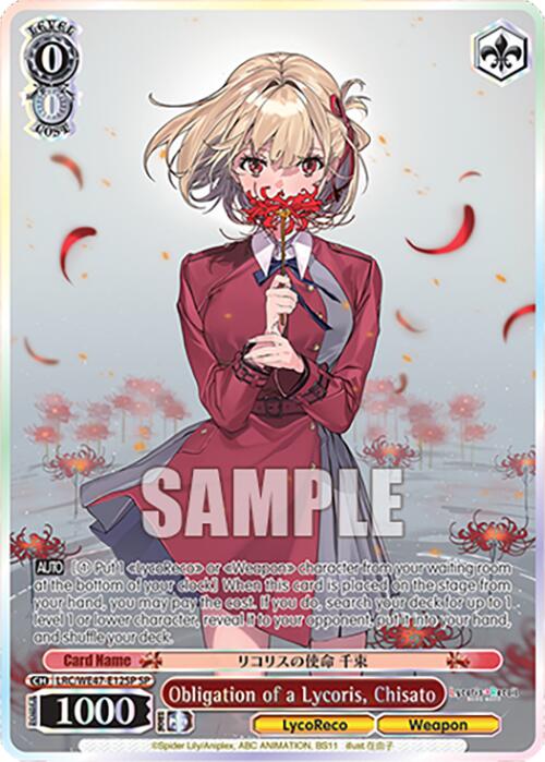 Obligation of a Lycoris, Chisato (LRC-WE47-E12SP SP) [Lycoris Recoil Premium Booster] | Cracking-Singles