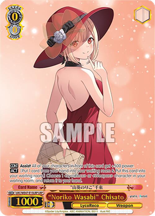 "Noriko Wasabi" Chisato (LRC-WE47-E13LRP LRP) [Lycoris Recoil Premium Booster] | Cracking-Singles