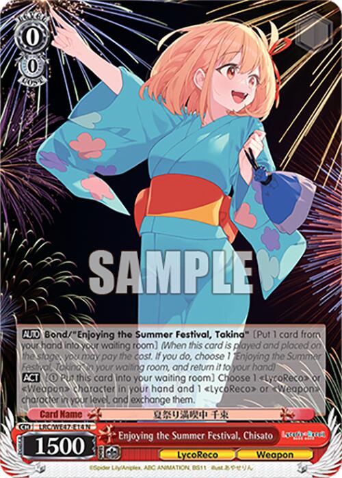 Enjoying the Summer Festival, Chisato (LRC-WE47-E14 N) [Lycoris Recoil Premium Booster] | Cracking-Singles