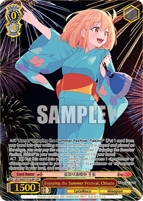 Enjoying the Summer Festival, Chisato (LRC-WE47-E14LRP LRP) [Lycoris Recoil Premium Booster] | Cracking-Singles