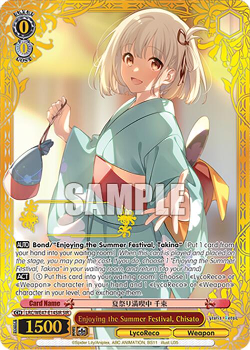 Enjoying the Summer Festival, Chisato (LRC-WE47-E14SIR SIR) [Lycoris Recoil Premium Booster] | Cracking-Singles
