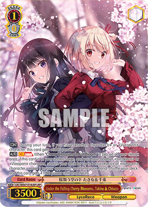 Under the Falling Cherry Blossoms, Takina & Chisato (LRC-WE47-E19LRP LRP) [Lycoris Recoil Premium Booster] | Cracking-Singles
