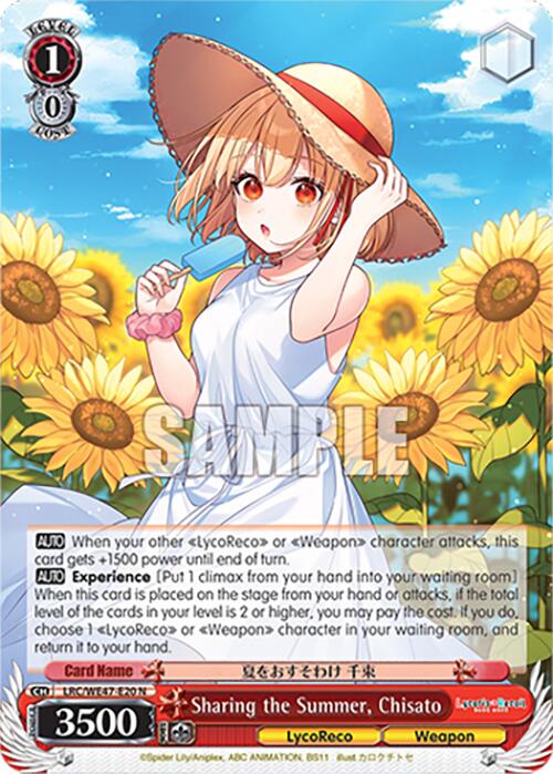 Sharing the Summer, Chisato (LRC-WE47-E20 N) [Lycoris Recoil Premium Booster] | Cracking-Singles