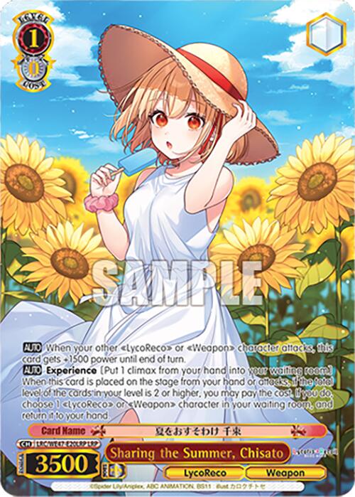Sharing the Summer, Chisato (LRC-WE47-E20LRP LRP) [Lycoris Recoil Premium Booster] | Cracking-Singles