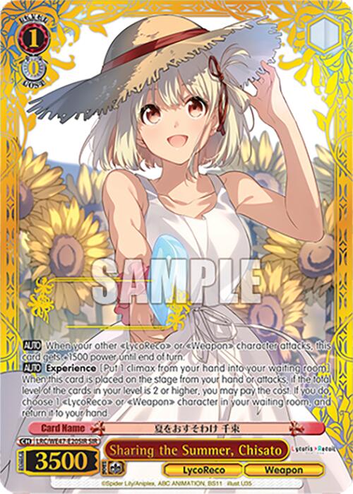 Sharing the Summer, Chisato (LRC-WE47-E20SIR SIR) [Lycoris Recoil Premium Booster] | Cracking-Singles
