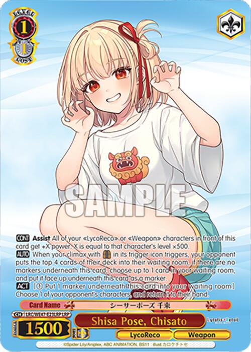 Shisa Pose, Chisato (LRC-WE47-E23LRP LRP) [Lycoris Recoil Premium Booster] | Cracking-Singles
