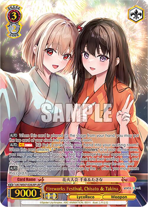 Fireworks Festival, Chisato & Takina (LRC-WE47-E28LRP LRP) [Lycoris Recoil Premium Booster] | Cracking-Singles