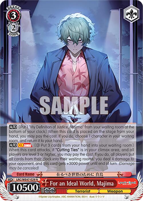 For an Ideal World, Majima (LRC-WE47-E29 N) [Lycoris Recoil Premium Booster] | Cracking-Singles