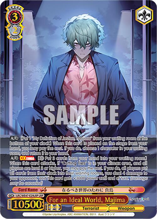 For an Ideal World, Majima (LRC-WE47-E29LRP LRP) [Lycoris Recoil Premium Booster] | Cracking-Singles