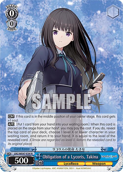 Obligation of a Lycoris, Takina (LRC-WE47-E34 N) [Lycoris Recoil Premium Booster] | Cracking-Singles