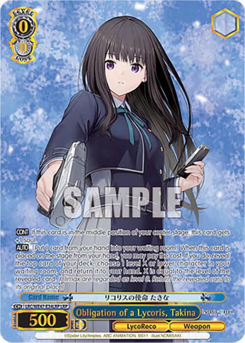 Obligation of a Lycoris, Takina (LRC-WE47-E34LRP LRP) [Lycoris Recoil Premium Booster] | Cracking-Singles