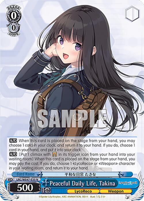 Peaceful Daily Life, Takina (LRC-WE47-E35 N) [Lycoris Recoil Premium Booster] | Cracking-Singles