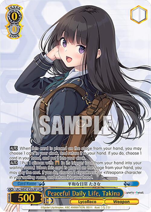 Peaceful Daily Life, Takina (LRC-WE47-E35LRP LRP) [Lycoris Recoil Premium Booster] | Cracking-Singles
