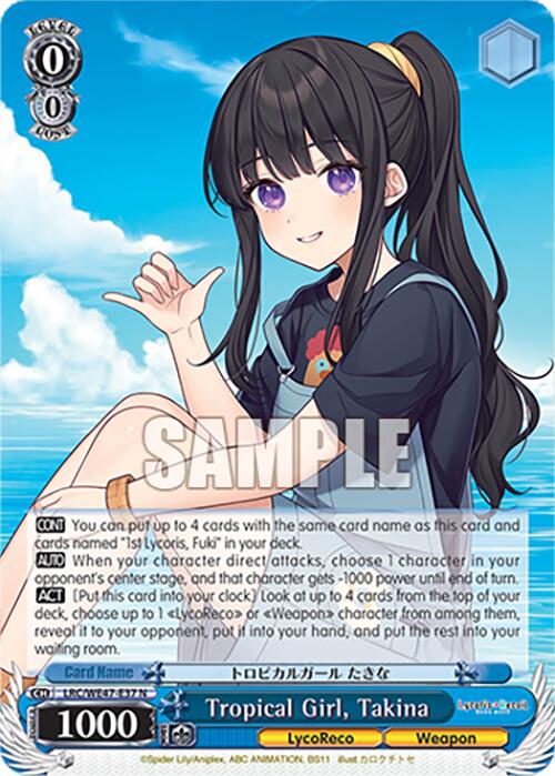 Tropical Girl, Takina (LRC-WE47-E37 N) [Lycoris Recoil Premium Booster] | Cracking-Singles