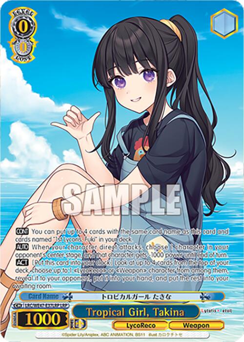 Tropical Girl, Takina (LRC-WE47-E37LRP LRP) [Lycoris Recoil Premium Booster] | Cracking-Singles