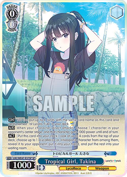 Tropical Girl, Takina (LRC-WE47-E37SP SP) [Lycoris Recoil Premium Booster] | Cracking-Singles