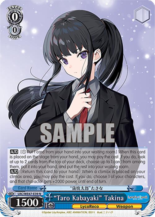 "Taro Kabayaki" Takina (LRC-WE47-E39 N) [Lycoris Recoil Premium Booster] | Cracking-Singles