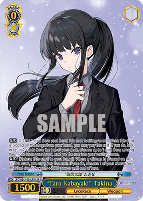 "Taro Kabayaki" Takina (LRC-WE47-E39LRP LRP) [Lycoris Recoil Premium Booster] | Cracking-Singles