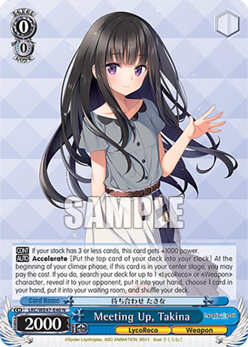 Meeting Up, Takina (LRC-WE47-E40 N) [Lycoris Recoil Premium Booster] | Cracking-Singles